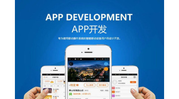 餐饮APP开发哪家公司靠谱 应该如何选择