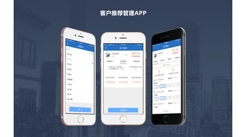 酒店管理APP开发需要多少钱