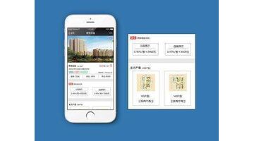 想做一个房产APP，找哪家公司好