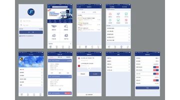 开发一款类似货车帮的APP需要多少钱