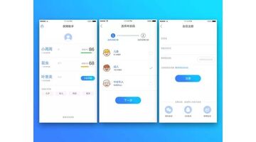 开发保险APP找哪家公司好