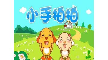 开发一款儿歌APP需要多少钱