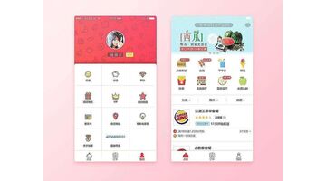 做餐饮外卖类APP找哪家公司好