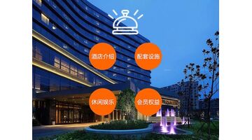 开发一款酒店宾馆APP需要多少钱