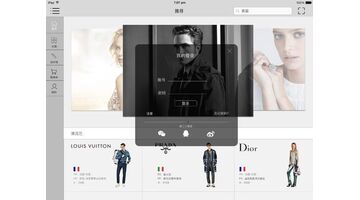 服装电商APP开发价格多少钱？服装电商APP开发有哪些功能？