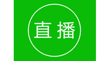 教育直播APP开发找谁好？万动力是你心目中的首选