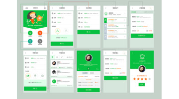 开发一款家教类APP需要多少钱