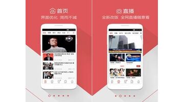 视频直播APP开发价格是多少，你要了解清楚哦