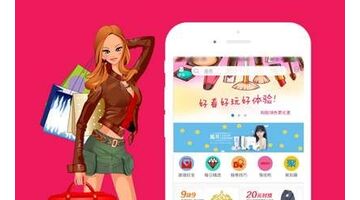 购物直播APP开发找哪家公司好