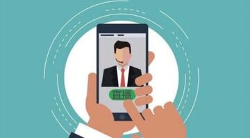 直播APP软件开发公司哪家好