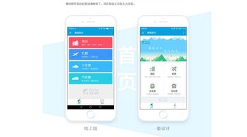 类似马蜂窝APP开发需要多少钱