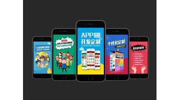 保险APP开发，开发保险APP找哪家公司好
