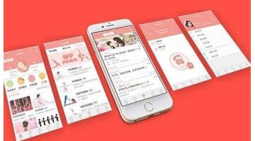 电商直播APP开发，开发一款电商直播APP需要多少钱