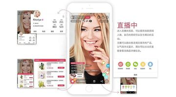 购物直播APP开发公司哪家好？