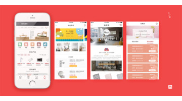 商城类APP开发价格是多少钱 商城类APP要包含哪些功能