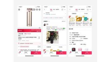 开发拼团购物APP选择哪家公司靠谱