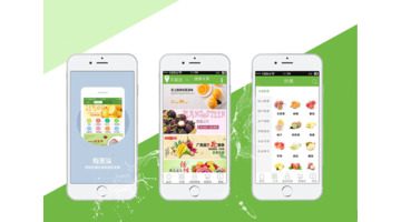 开发生鲜电商APP选择哪家公司靠谱