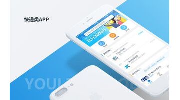 同城速递APP开发选择哪家公司靠谱