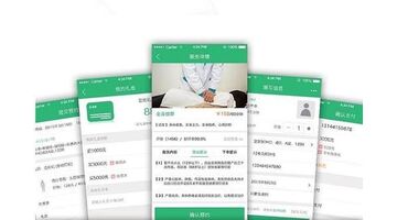 按摩类APP开发需要多少钱