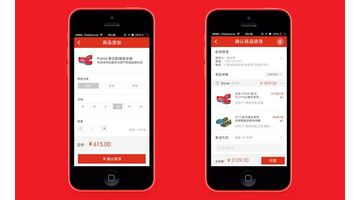 商城APP开发，商城APP开发公司哪家靠谱？