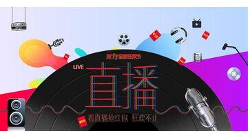 直播带货APP开发找谁好？直播带货APP开发公司