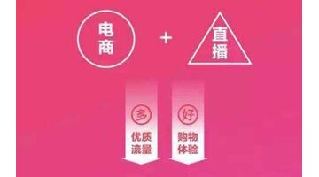 直播类APP开发需要多少钱？直播类APP开发要注意什么？