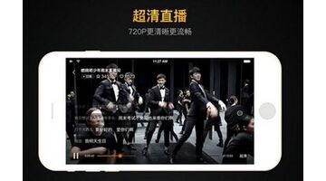 直播类APP开发公司要如何选择？主要看哪些方面？