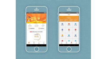 保险APP开发，开发一款保险APP需要多少钱