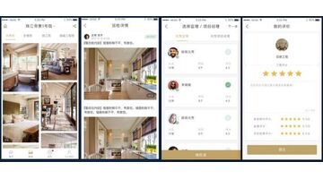 家装APP开发，开发家装APP选择哪家公司靠谱