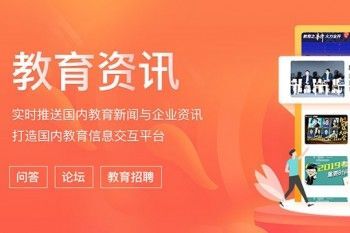 在线教育APP开发价格，在线教育APP开发需要多少钱