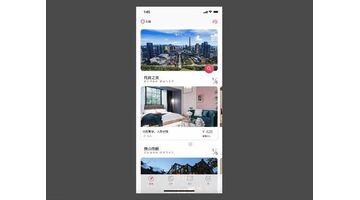 开发民宿短租APP选择哪家公司好