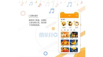 开发启蒙教育APP选择哪家公司好