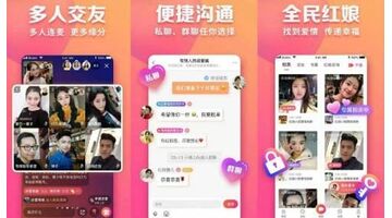 相亲交友APP开发多少钱？相亲交友APP开发选择怎样的公司