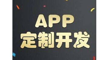 家装APP开发有哪些功能？家装APP开发找哪家公司好