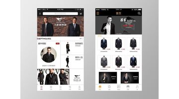 开发服装电商APP选择哪家公司好