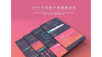 选择美妆APP开发公司要注意哪些事项？