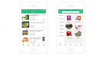 茶叶店APP开发需要多少钱