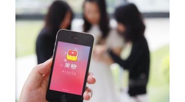 类似美柚APP开发需要多少钱？