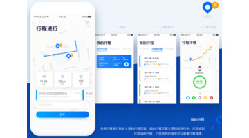 开发一款租车APP开发需要多少钱？有哪些功能？