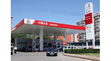 开发加油站APP需要多少钱