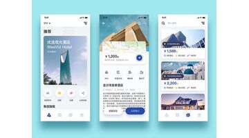 开发酒店预约APP选择哪家公司好