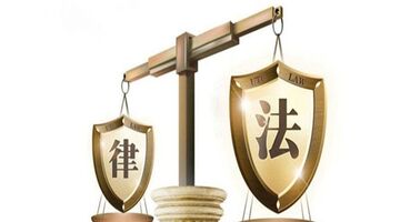 开发一款律师事务所APP需要多少钱