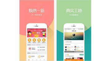 做一款家装APP需要多少钱