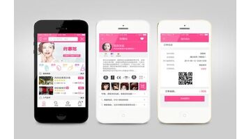 美容顾问APP开发需要多少钱