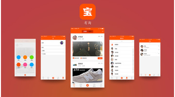 商城类APP开发费用是多少，开发此APP企业又能获得哪些好处呢?