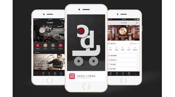 商城类APP开发公司哪个靠谱？哪家把客户的满意永远放在首位？