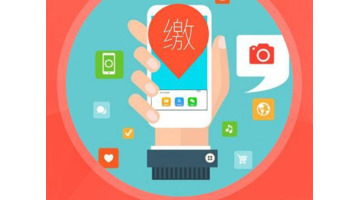 物业APP开发费用是多少？物业APP需要有哪些功能？