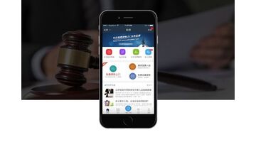 律师APP开发选择哪个公司好