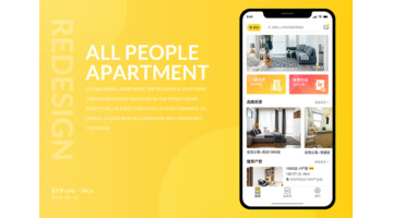 公寓APP开发，开发公寓APP选择哪家公司好