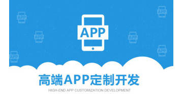 直播APP开发公司哪个靠谱？哪家的技术实力比较超群？